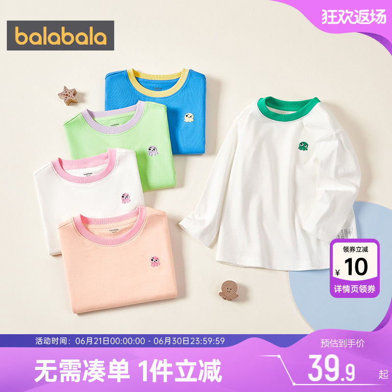 巴拉巴拉儿童长袖T恤男童女童白色打底衫春秋季衣服新款宝宝纯棉