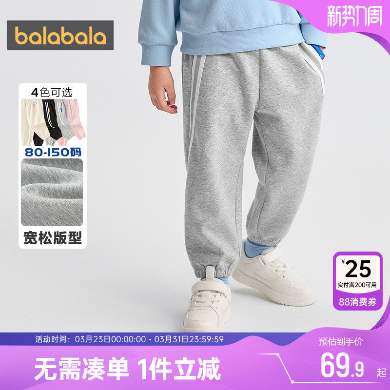 巴拉巴拉儿童裤子男童女童运动裤春秋装新款童装宝宝灰色卫裤休闲