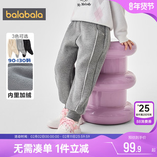 巴拉巴拉女童运动裤小童宝宝加绒裤子秋冬季童装儿童休闲长裤卫裤