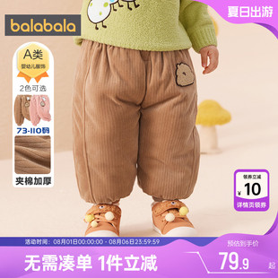 新款 巴拉巴拉寶寶褲 子男童女童夾棉加厚運動褲 秋冬季 兒童外穿嬰兒