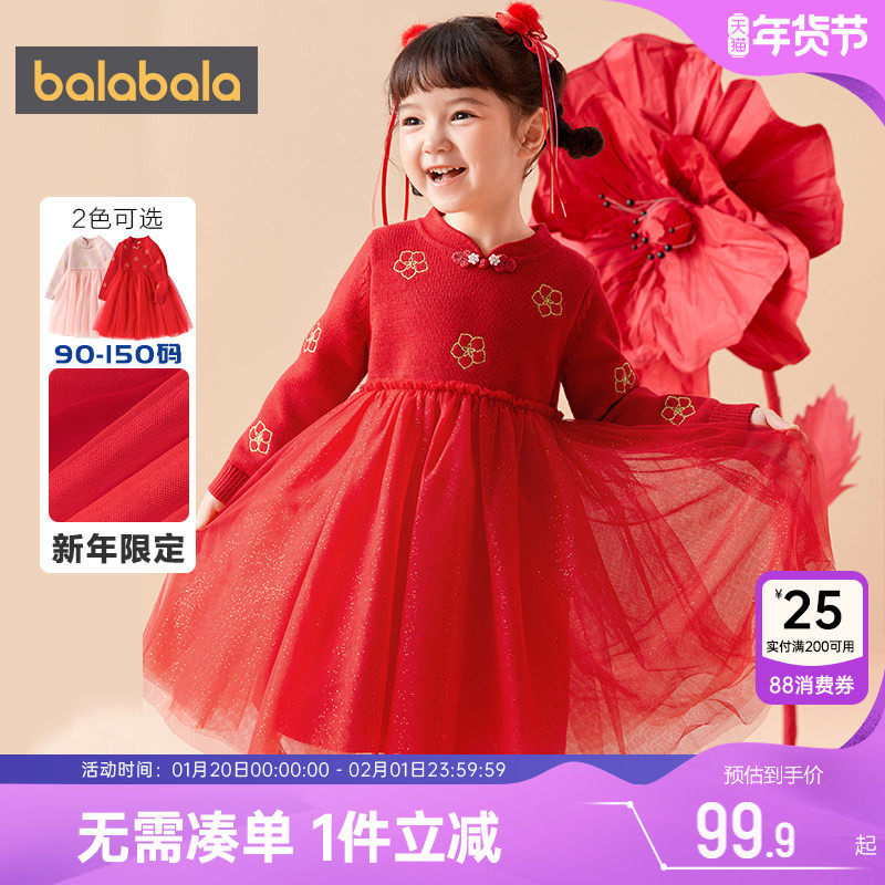 巴拉巴拉女童中国风连衣裙宝宝红色新年款裙子儿童公主秋冬季童装,童装/婴儿装/亲子装,连衣裙,淘宝优惠券,粉丝福利购,淘宝优惠卷