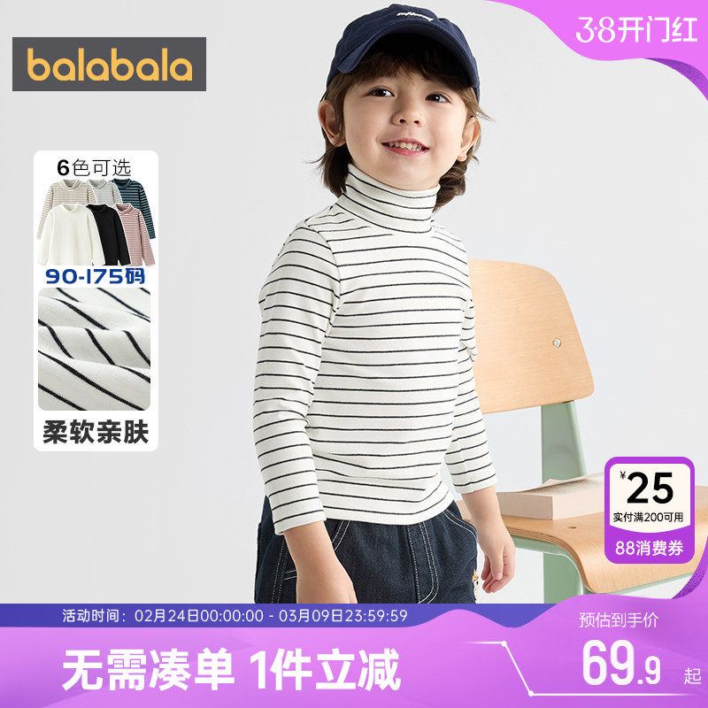 巴拉巴拉儿童长袖t恤男童女童高领打底衫秋冬款宝宝条纹上衣休闲