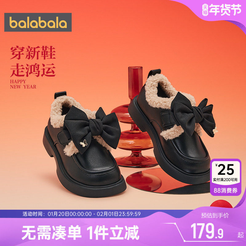 巴拉巴拉女童公主鞋中大童宝宝鞋子春秋季新款童鞋儿童黑色皮鞋孩,童鞋/婴儿鞋/亲子鞋,皮鞋,淘宝优惠券,粉丝福利购,淘宝优惠卷