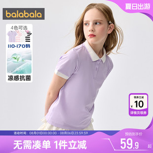 童装 巴拉巴拉女童短袖 新款 t恤中大童宝宝条纹polo衫 儿童上衣9 夏季