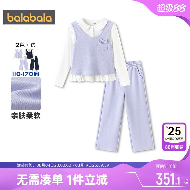 巴拉巴拉女童运动套装大童三件套