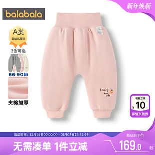 婴儿夹棉长裤 商场同款 秋冬季 子男童女童加厚大pp裤 巴拉巴拉宝宝裤