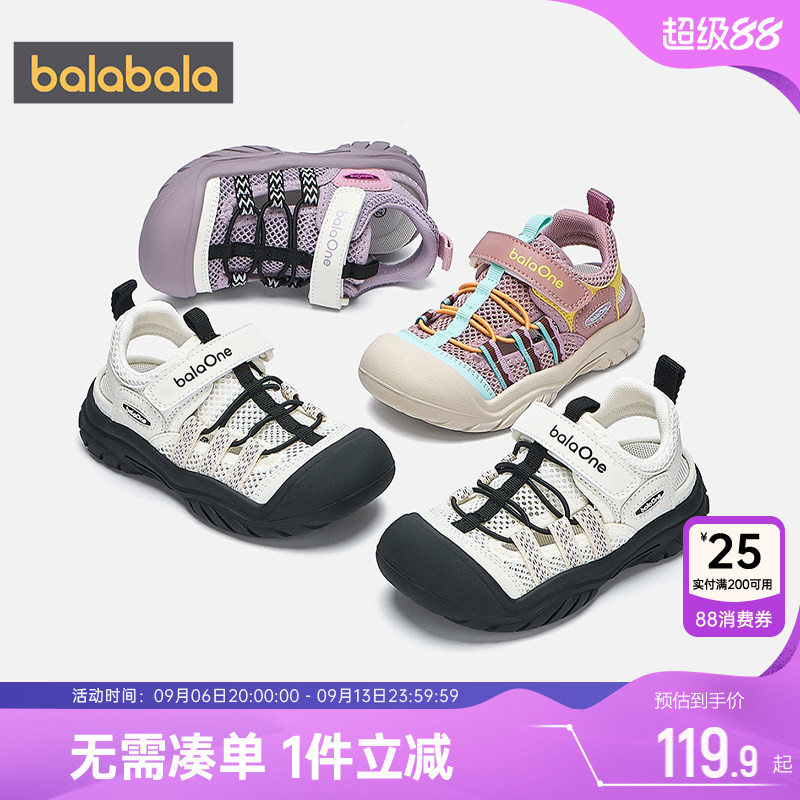 巴拉巴拉运动鞋男女防撞护趾凉鞋