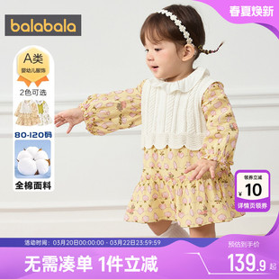 巴拉巴拉女童连衣裙宝宝纯棉公主裙春秋款童装儿童马甲裙子套装潮