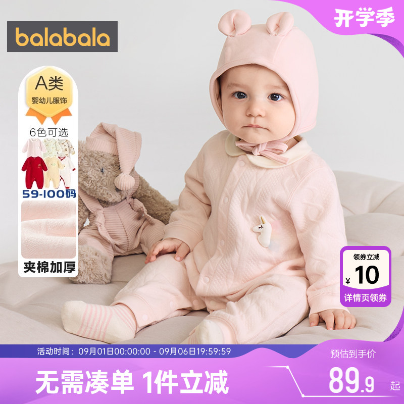 巴拉巴拉宝宝连体衣婴儿爬服秋冬图片