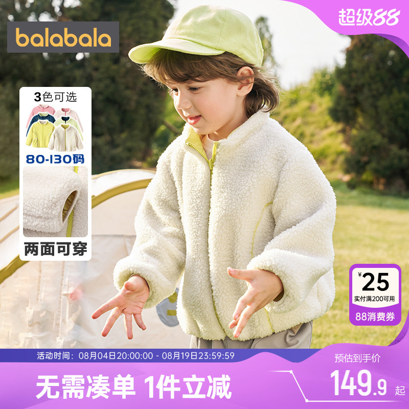 巴拉巴拉儿童外套男童女童上衣潮