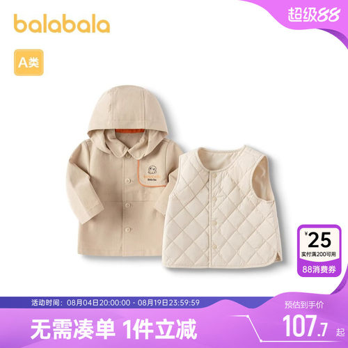 一衣三穿，满足各种场合需求