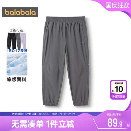 510周年庆，全店直降 抢千款1件立减~