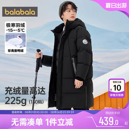 巴拉巴拉儿童羽绒服中大童冬装反季新款男童女童长款外套黑色加厚