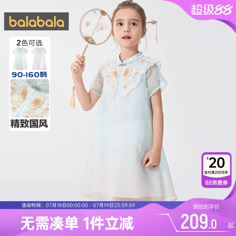 巴拉巴拉女童汉服连衣裙公主裙子