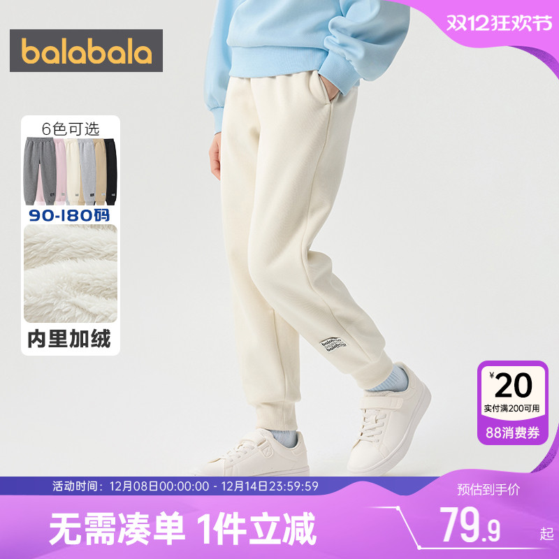 巴拉巴拉长裤运动裤儿童裤子加绒