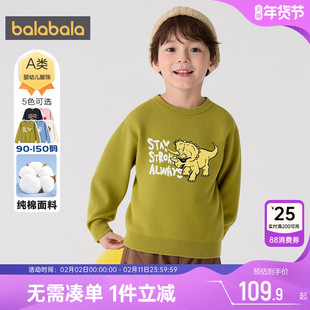 巴拉巴拉儿童针织衫男童女童纯棉打底衫秋冬季款童装宝宝套头毛衣