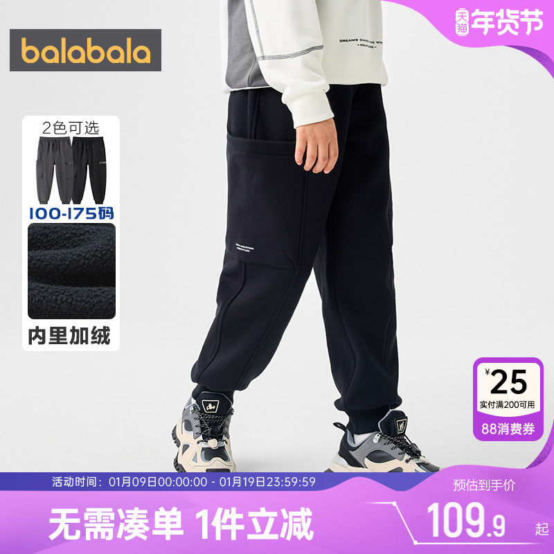 巴拉巴拉男童加绒裤子中大童运动裤秋冬新款童装儿童黑色休闲长裤