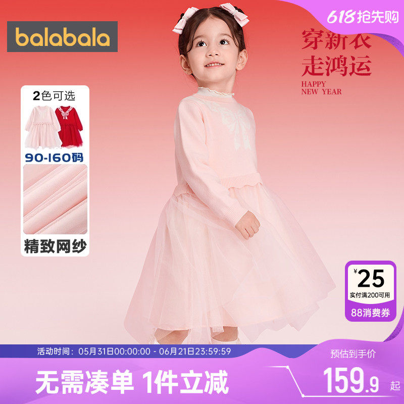 巴拉巴拉女童连衣裙中大童红色拜年服裙子秋冬款童装儿童公主纱裙