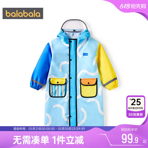 巴拉巴拉儿童雨衣男女宝宝防水夏