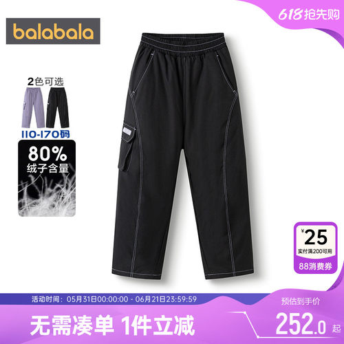 巴拉巴拉女童羽绒裤中大童裤子冬