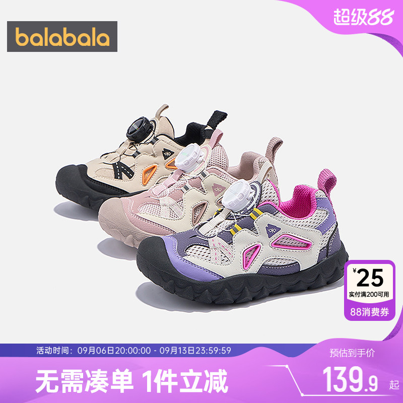 巴拉巴拉儿童运动鞋旋钮扣鞋子潮图片