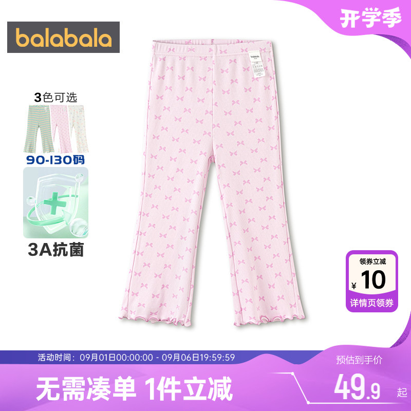 巴拉巴拉女童打底裤宝宝喇叭裤子图片