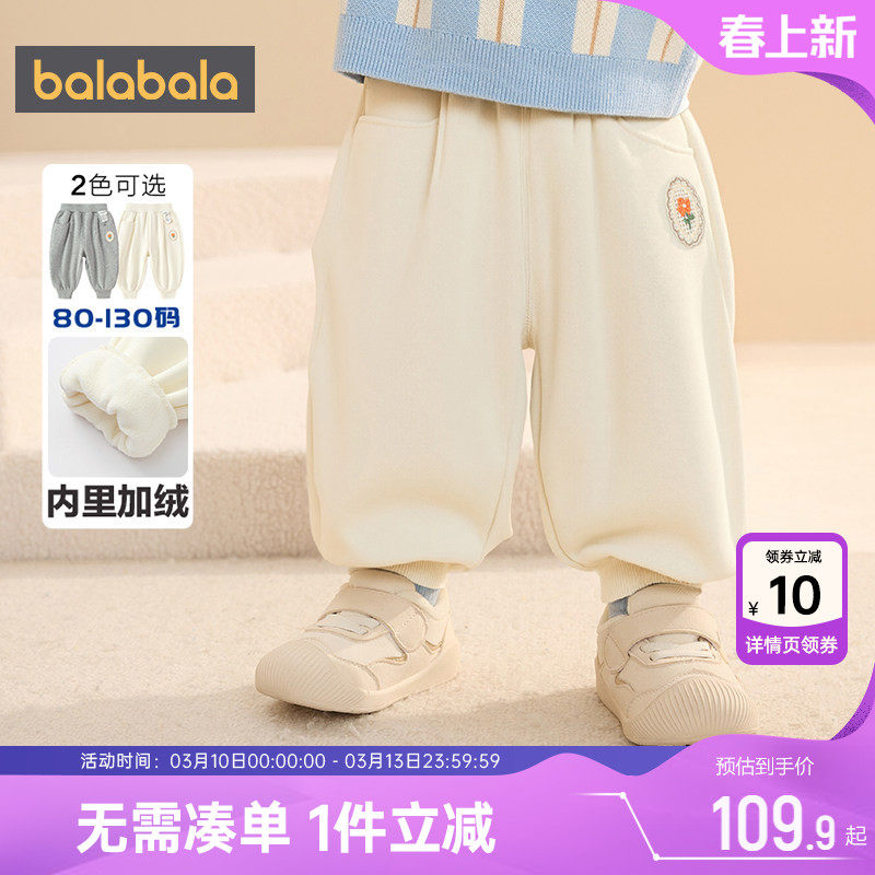 巴拉巴拉女童裤子宝宝加绒运动裤秋冬季新款儿童宽松束脚长裤加厚