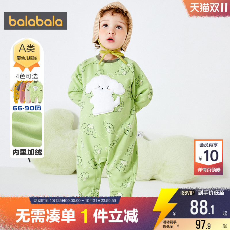 巴拉巴拉外出服加绒冬装连体衣厚