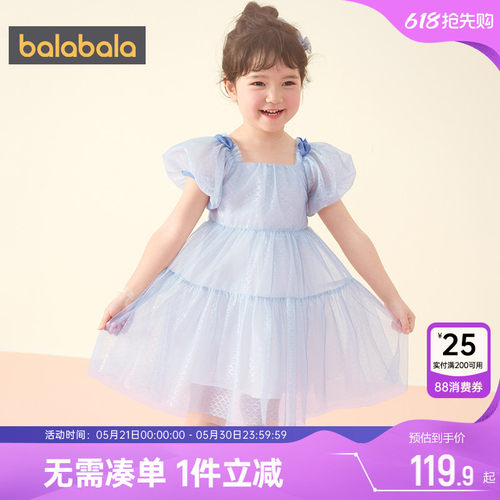 510周年庆，全店直降 抢千款1件立减~