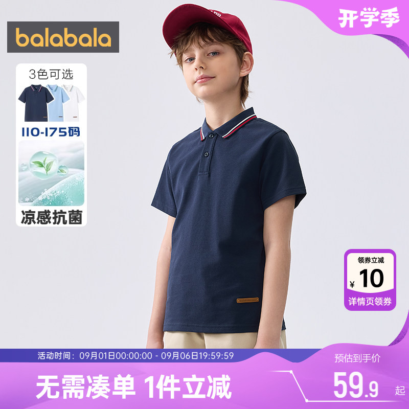 巴拉巴拉男童短袖polo衫儿童t恤图片