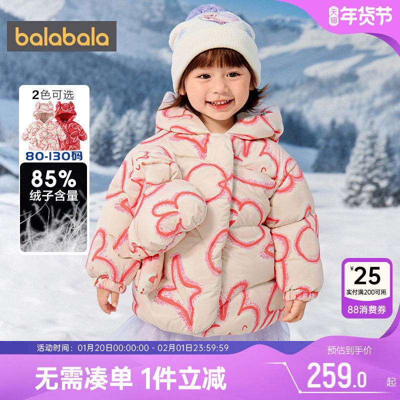 巴拉巴拉女童羽绒服宝宝中长款外套秋冬款童装儿童红色拜年服上衣,童装/婴儿装/亲子装,羽绒服,淘宝优惠券,粉丝福利购,淘宝优惠卷