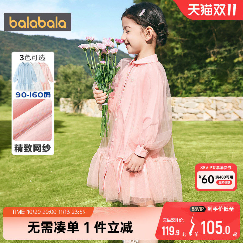 巴拉巴拉女童连衣裙中大童洋气公主裙春秋新款童装宝宝网纱裙子潮
