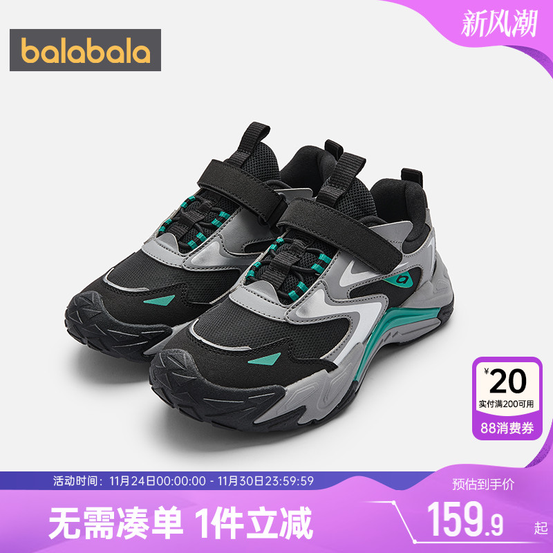 巴拉巴拉鞋子秋冬儿童运动鞋宝宝