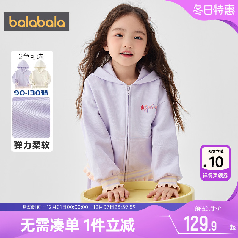 巴拉巴拉女童外套宝宝春秋款上衣