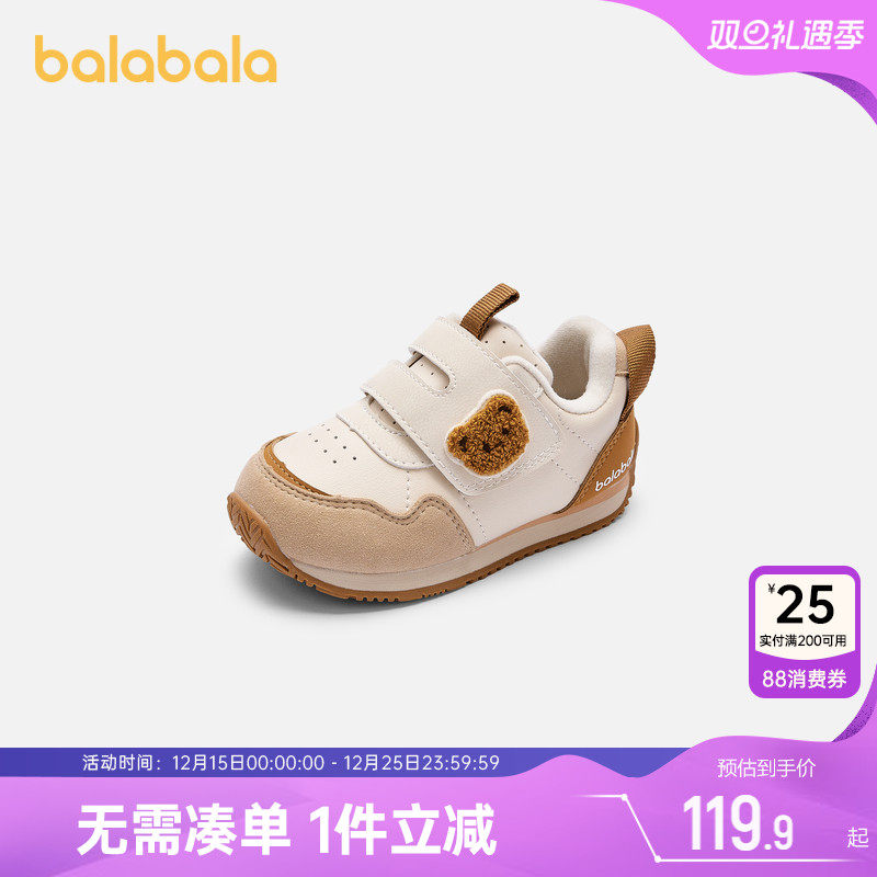 巴拉巴拉男童学步鞋加绒运动鞋潮