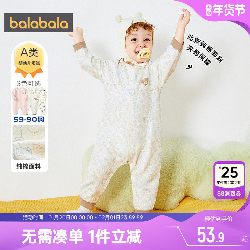 巴拉巴拉男童女童连体衣婴儿男宝宝加厚睡衣秋冬儿童夹棉纯棉衣服,童装/婴儿装/亲子装,连身衣/爬服/哈衣,淘宝优惠券,粉丝福利购,淘宝优惠卷