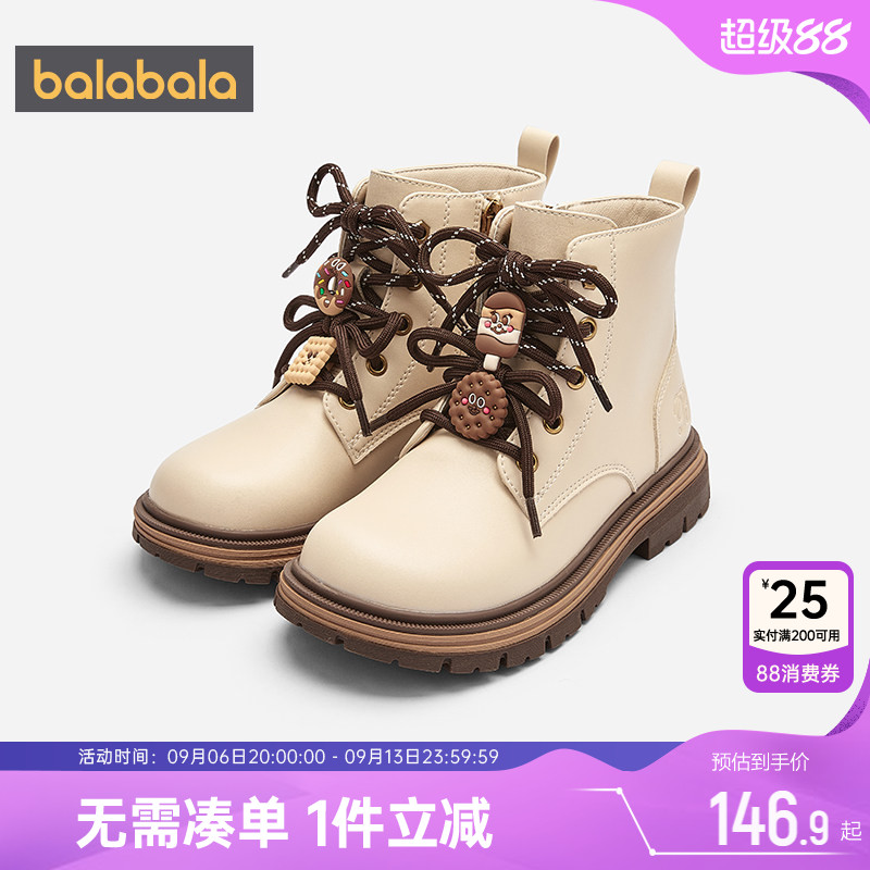 【商场同款】巴拉巴拉女童雪地靴宝宝皮靴秋冬季童鞋儿童公主鞋子