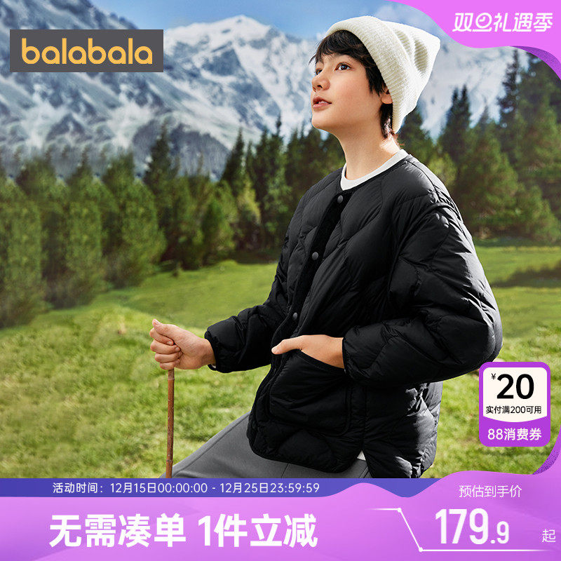 巴拉巴拉冬季轻薄儿童羽绒服外套
