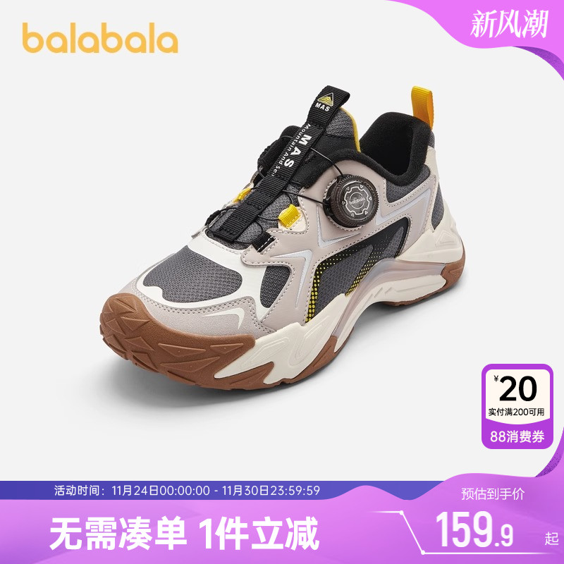 巴拉巴拉男童运动鞋中大童鞋子秋冬季新款儿童加绒棉鞋宝宝休闲潮