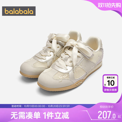 巴拉巴拉女童板鞋中大童运动鞋子