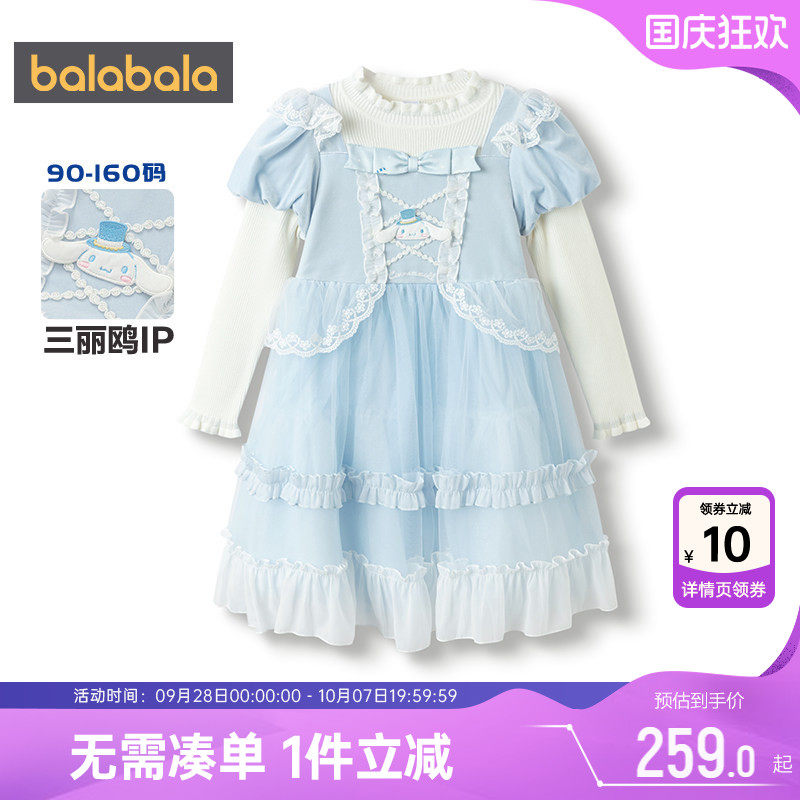 巴拉巴拉女童连衣裙中大童公主裙