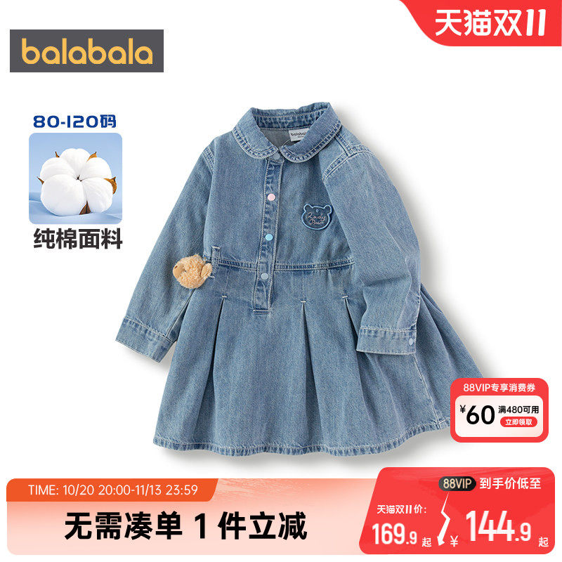【商场同款】巴拉巴拉女童牛仔连衣裙宝宝裙子春秋新款童装公主裙