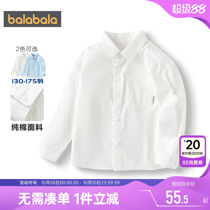 510周年庆，全店直降 抢千款1件立减~