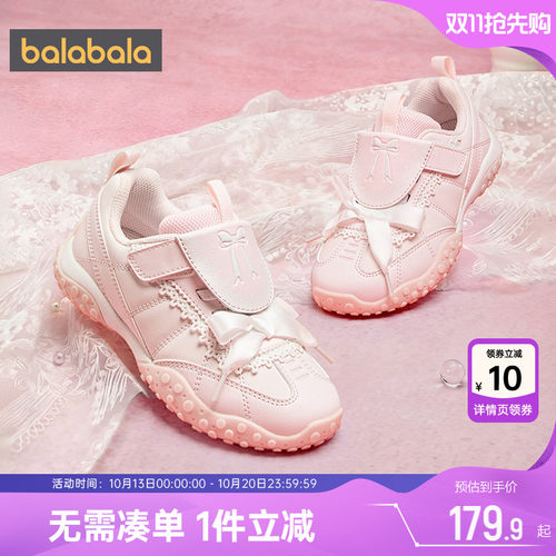 巴拉巴拉女童运动鞋中大童鞋子春