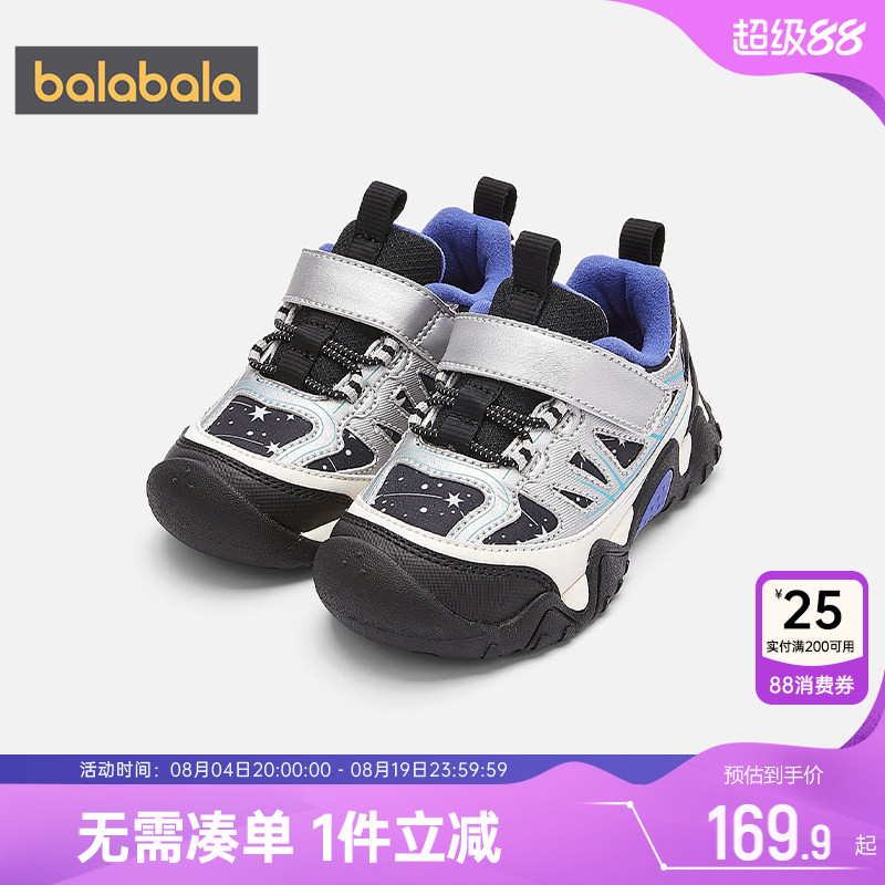 巴拉巴拉宝宝运动鞋男童女童鞋子