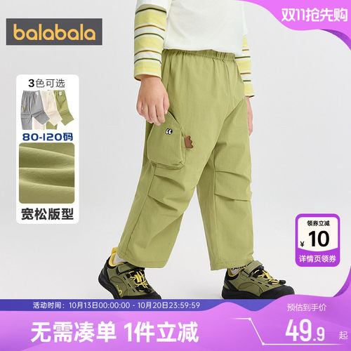 巴拉巴拉男童女童宽松休闲裤子