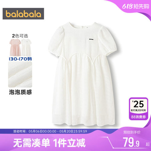 巴拉巴拉女童连衣裙泡泡袖裙子潮