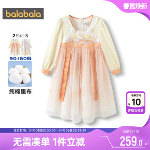 巴拉巴拉女童汉服裙中大童襦裙春秋款 童装 公主连衣裙 商场同款