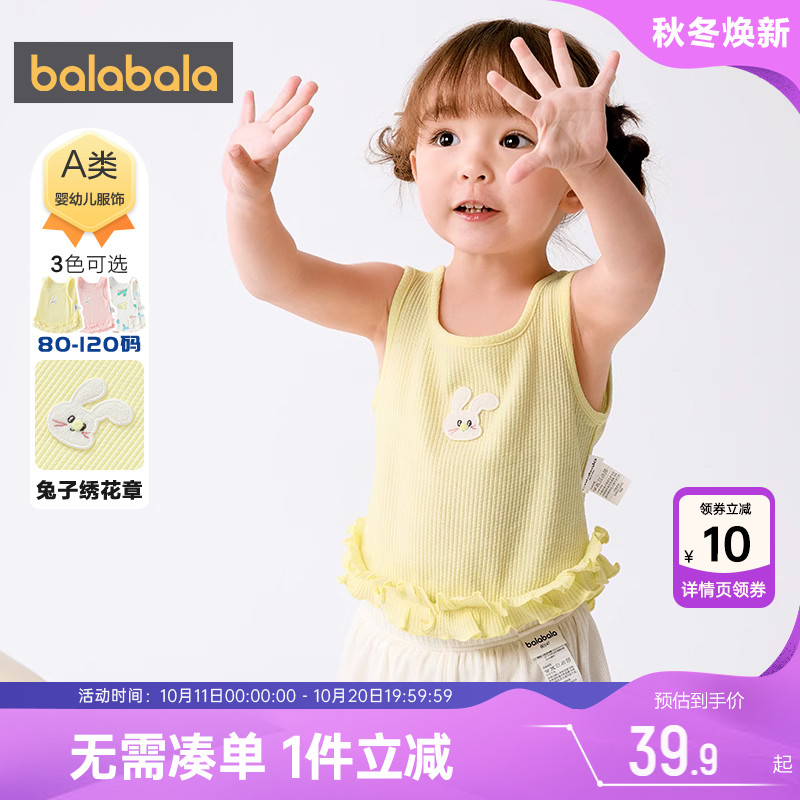 巴拉巴拉女童t恤婴儿宝宝小背心