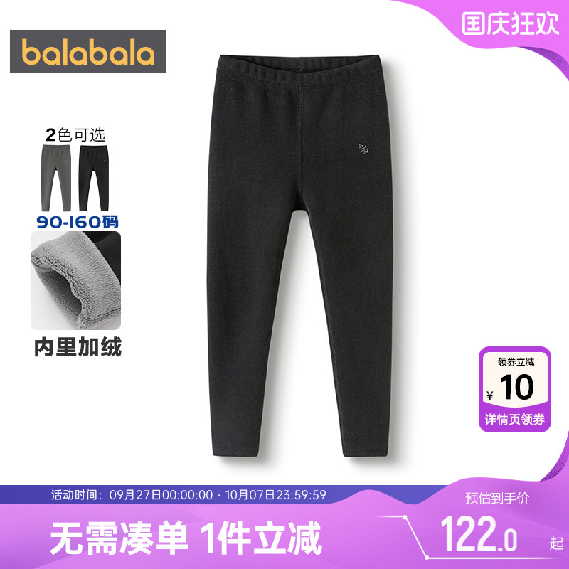 巴拉巴拉女童打底裤儿童加绒裤子